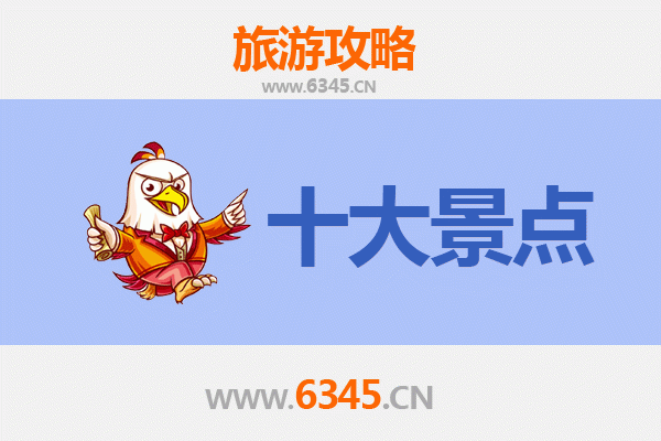 湛江霞山旅游景点大全：探索海滨风情与历史文化的完美融合