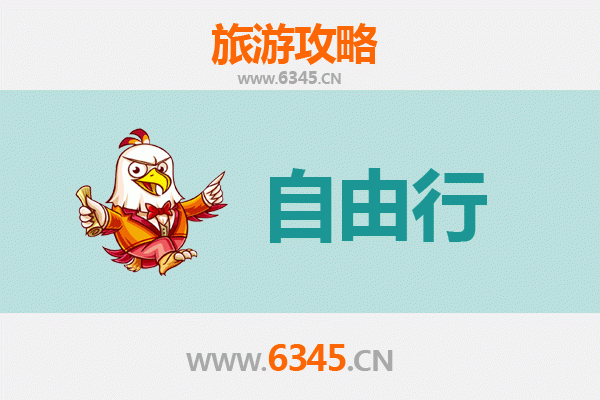 湛江霞山一日游攻略：自由行完美路线与必体验