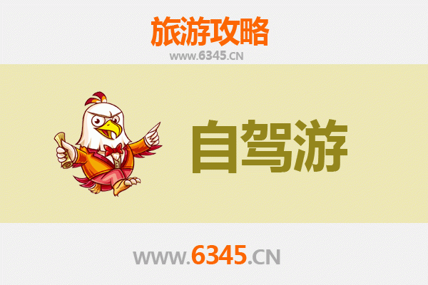 湛江霞山至凤凰古城自驾游全攻略：湘西风情与文化探索之旅
