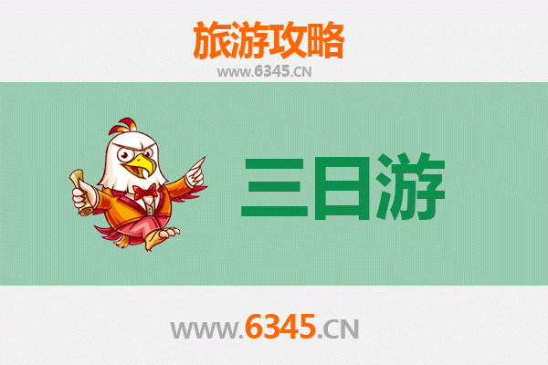 湛江霞山三日游攻略：海滨风情与美食探索