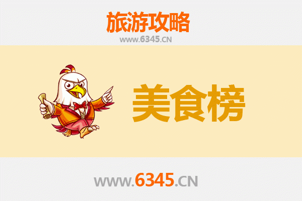 湛江霞山美食排行榜前十名：资深旅游博主带你吃遍港城风味