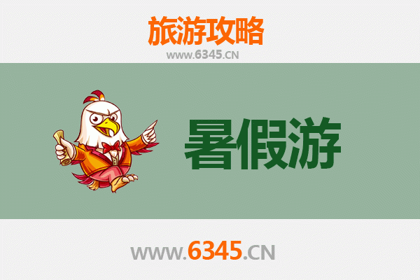 湛江霞山暑假旅游全攻略：滨海风情与人文探秘