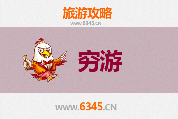 湛江霞山穷游攻略：一个人也能玩转海滨老城