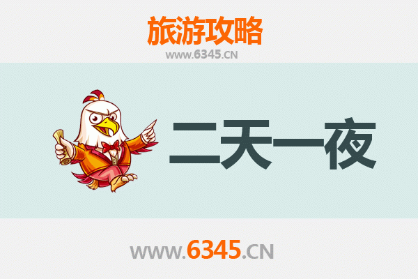 湛江霞山两天一夜深度游攻略：海滨风情与美食探索