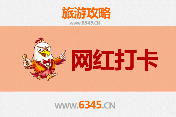 湛江霞山网红打卡地全攻略：探索海滨城市的隐藏宝藏