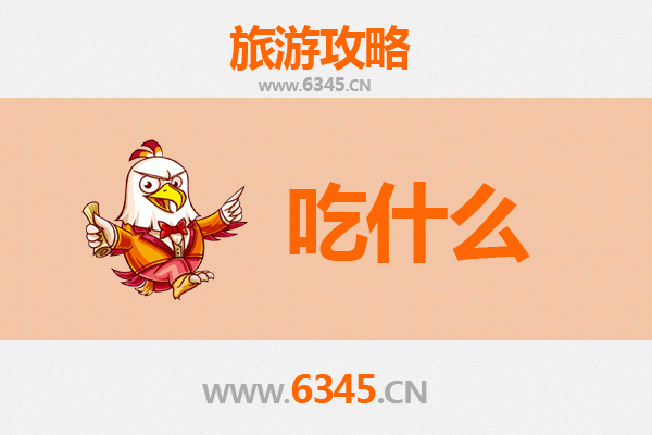 湛江霞山美食终极指南：必尝地道风味与吃货攻略