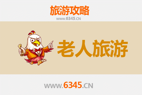 湛江霞山银发之旅：慢游景点与贴心攻略