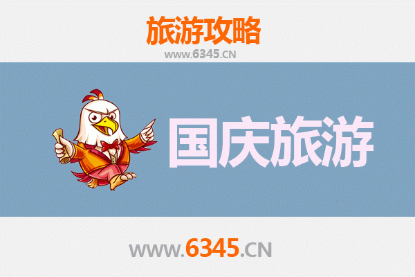 十一假期湛江霞山冷门景点探秘：避开人潮，独享海滨宁静时光