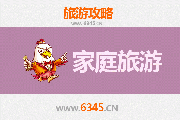 湛江霞山亲子游全攻略：滨海奇趣与自然探秘的家庭之旅