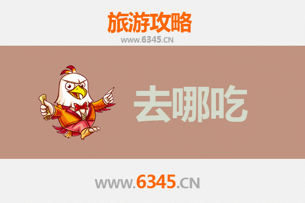 湛江霞山美食攻略：不可错过的特色菜品与地道老店推荐