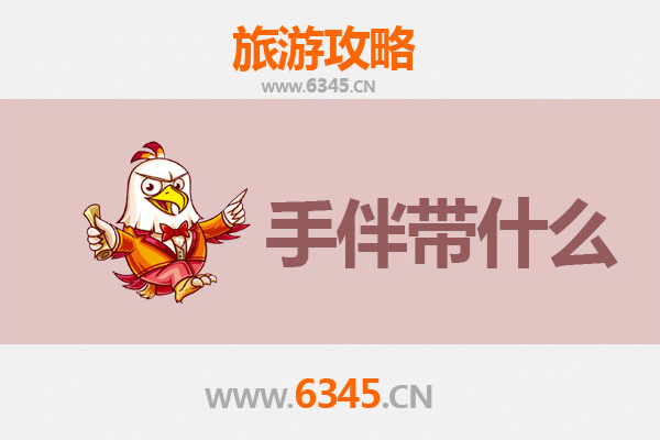 湛江霞山至南澳岛全攻略：海岛漫游与特色手信指南